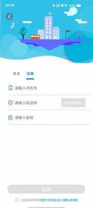 嘉鱼掌上公交预览图