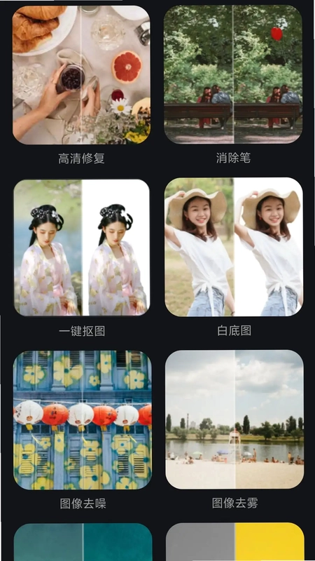 蛋糕云修预览图