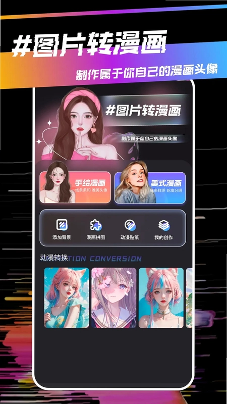 蛙漫预览图