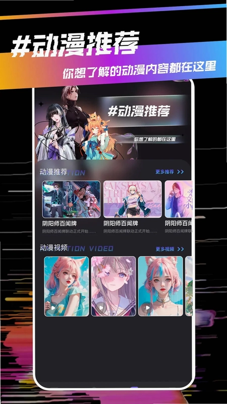 蛙漫预览图