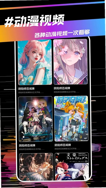 蛙漫预览图