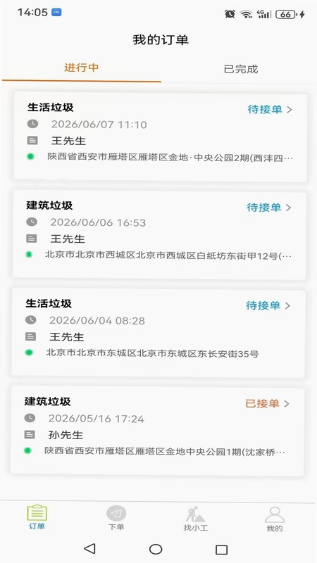 拉好运预览图