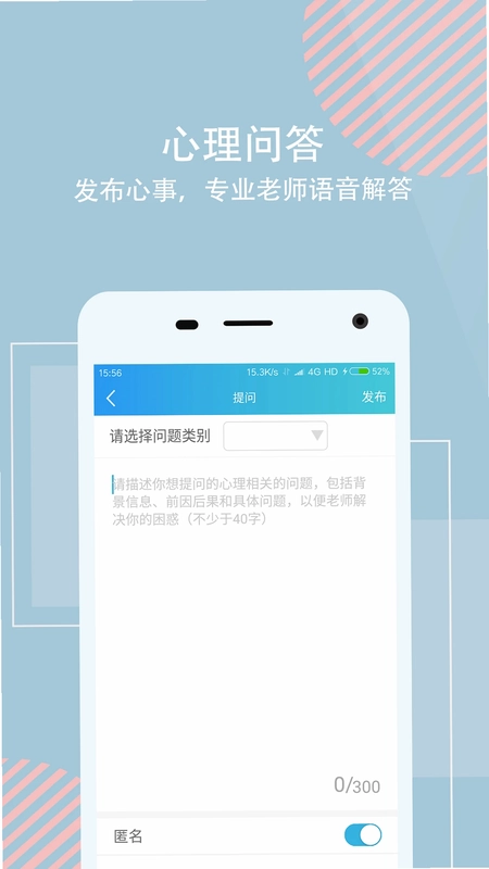话心预览图