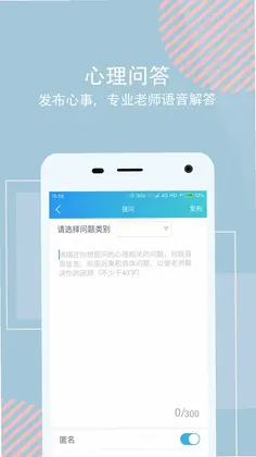 话心预览图