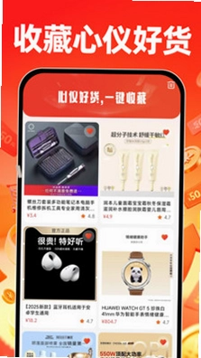 一手货源批发网预览图
