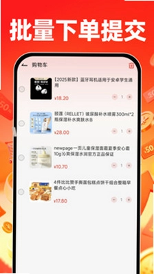 一手货源批发网预览图