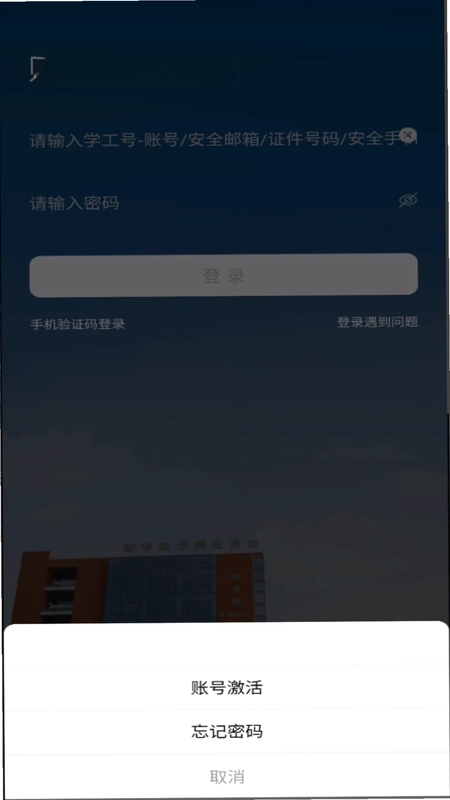 �ǻ�ҽרAPPԤ��ͼ