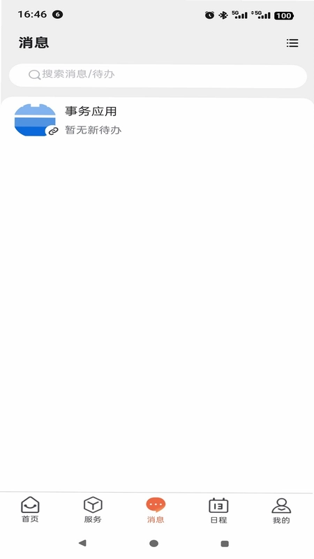 �ǻ�ҽרAPPԤ��ͼ