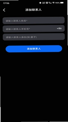 代驾司机车主帮手预览图
