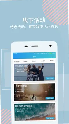 话心预览图