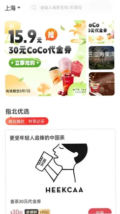 指北生活预览图