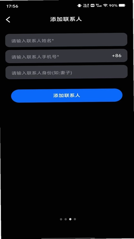 代驾司机车主帮手预览图