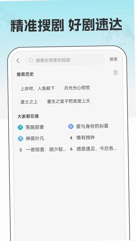 吉速好剧预览图