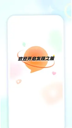 万物开预览图