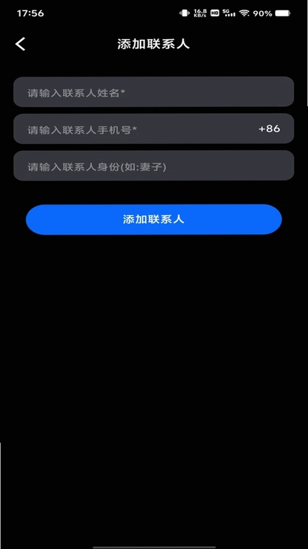 代驾司机车主帮手预览图