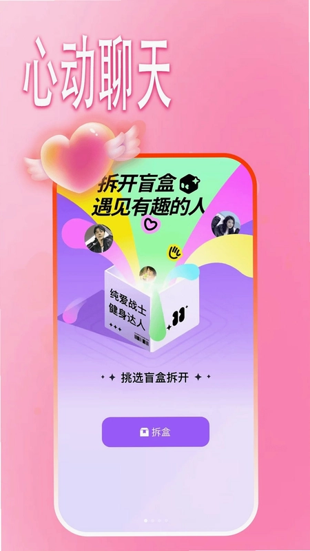 附近寞约预览图