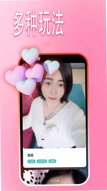 附近寞约预览图