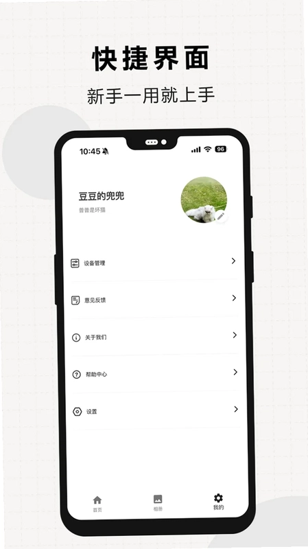 米欧宠物预览图