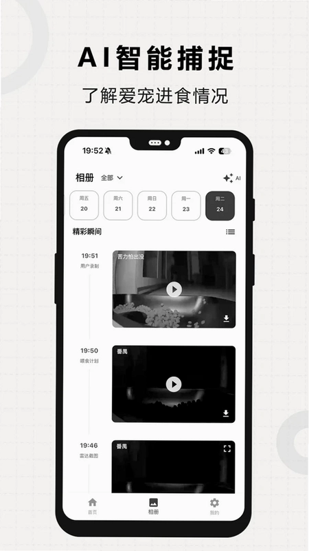 米欧宠物预览图