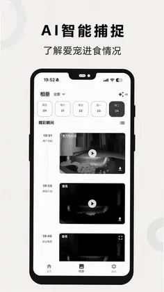 米欧宠物预览图