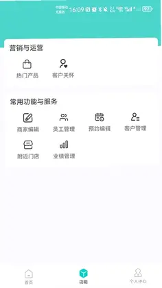 扁鹊通预览图