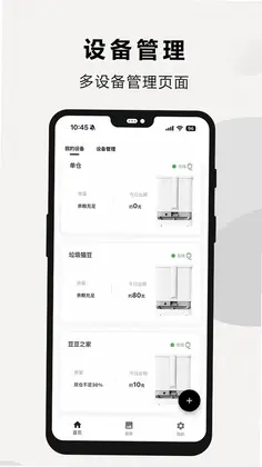 米欧宠物预览图