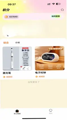潘达乐园预览图