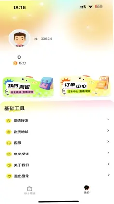 潘达乐园预览图