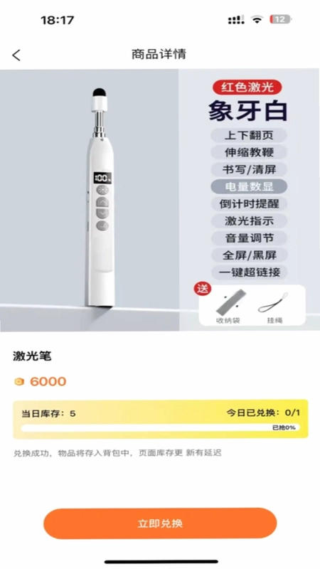 潘达乐园预览图