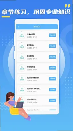 核技术辐射防护预览图
