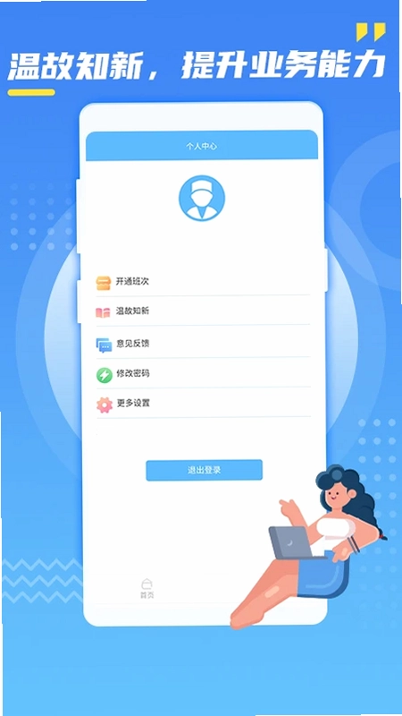 核技术辐射防护预览图
