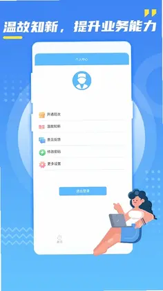 核技术辐射防护预览图