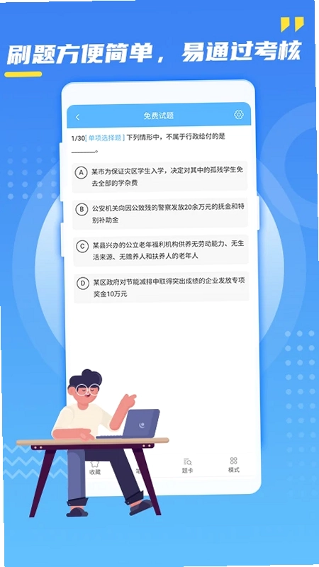 核技术辐射防护预览图