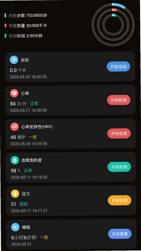 APEX XINGL预览图