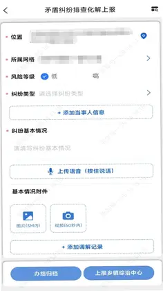 平安版纳预览图