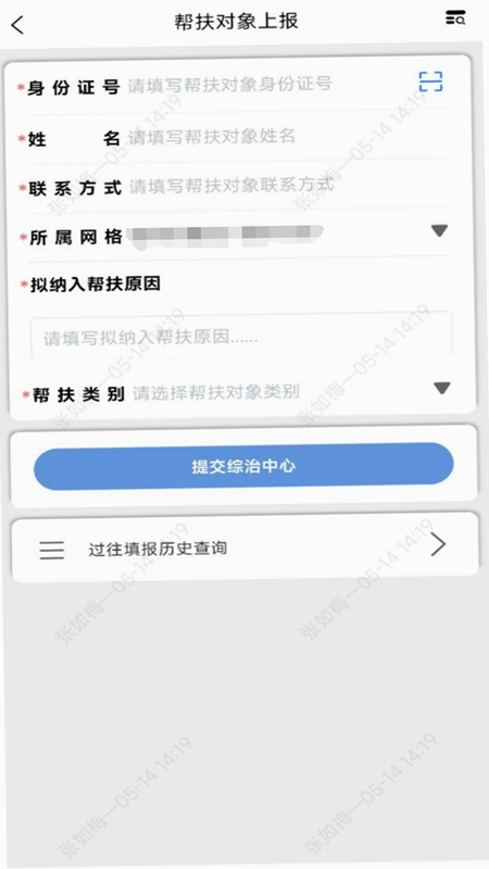 平安版纳预览图