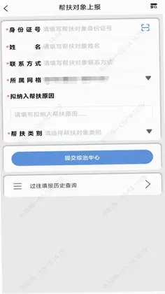 平安版纳预览图