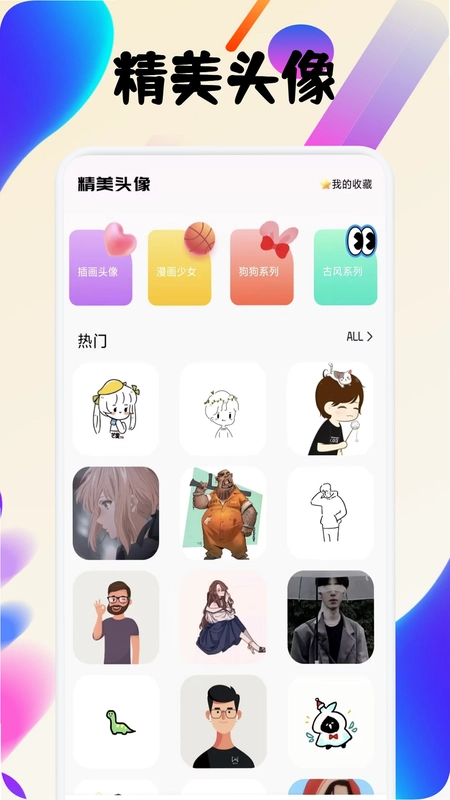 图卷预览图