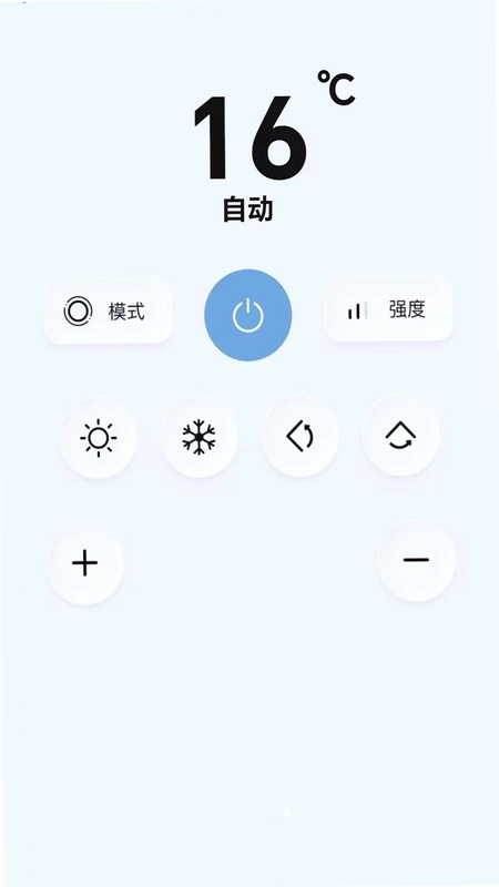 万能家遥控器预览图