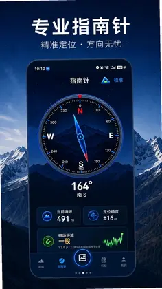 海拔测量仪HT高度预览图