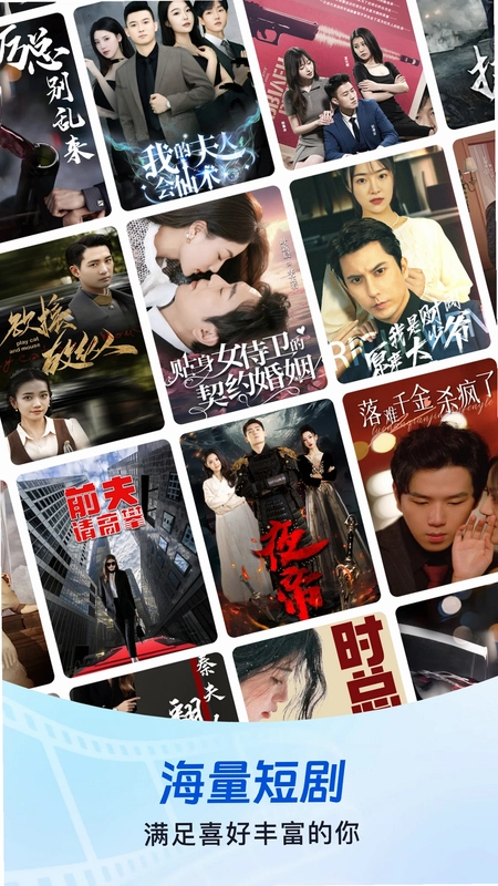 超级牛剧场预览图