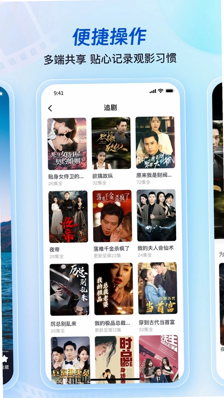 超级牛剧场预览图