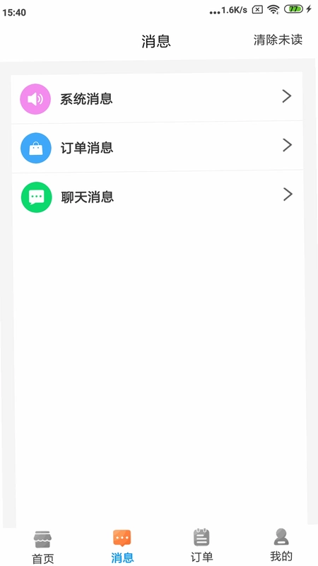 水到渠成水站预览图