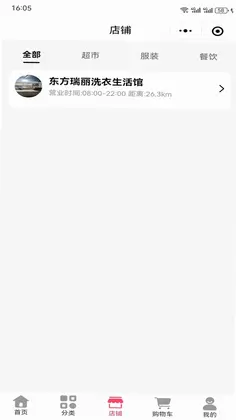 叮划算预览图