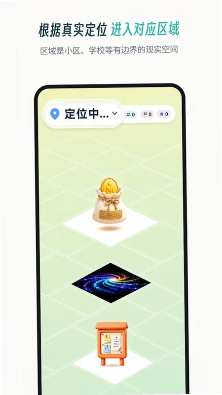 明日人族预览图