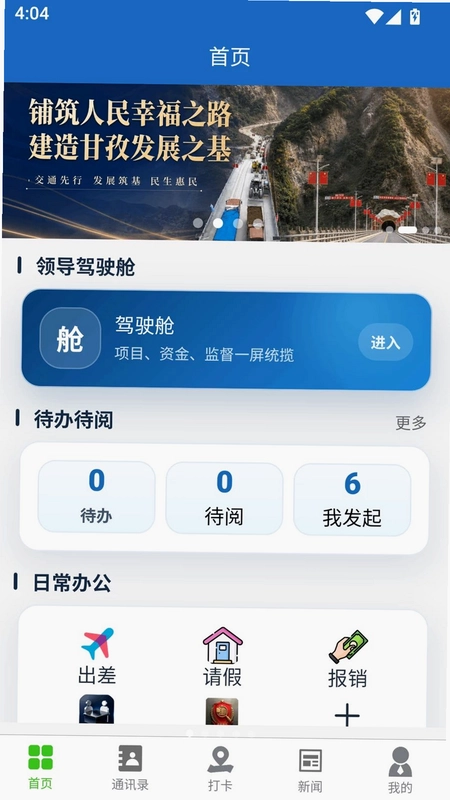 甘建云预览图