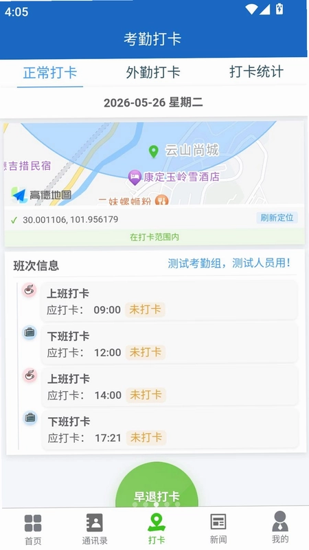 甘建云预览图