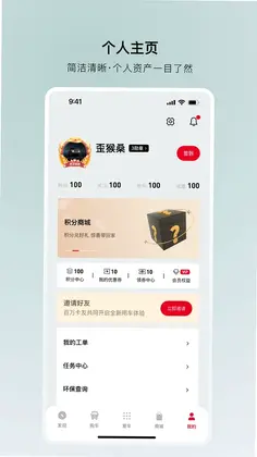 ���糵�ܼ�Ԥ��ͼ