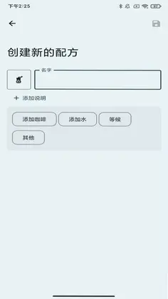 义礼漫西预览图