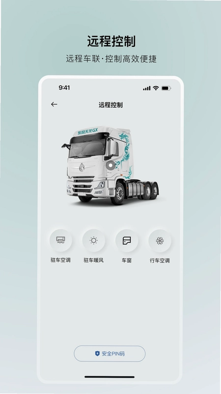 ���糵�ܼ�Ԥ��ͼ